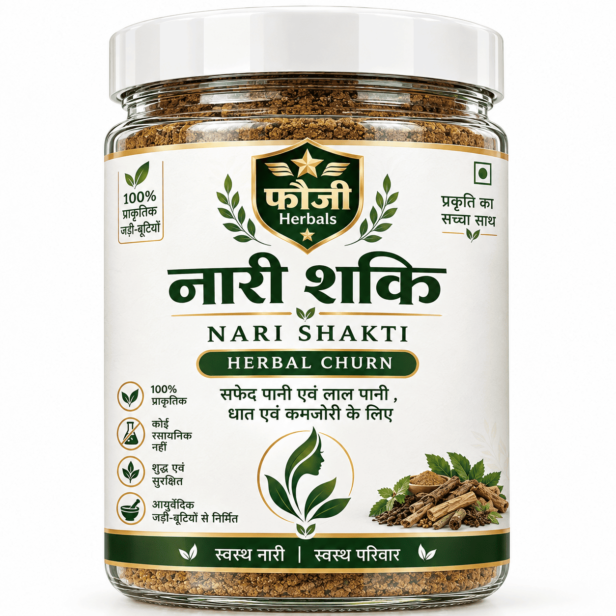 नारी शक्ति